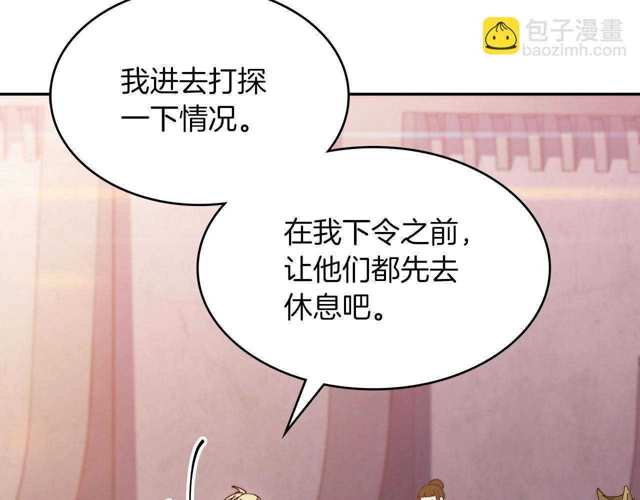 第11话 出征！佩德·莱欧127