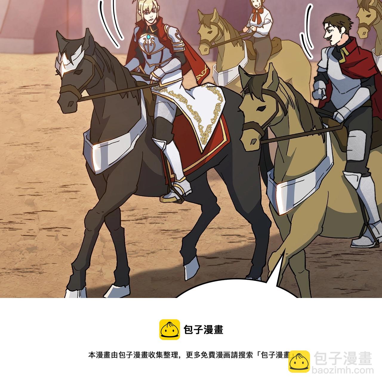 第11话 出征！佩德·莱欧128