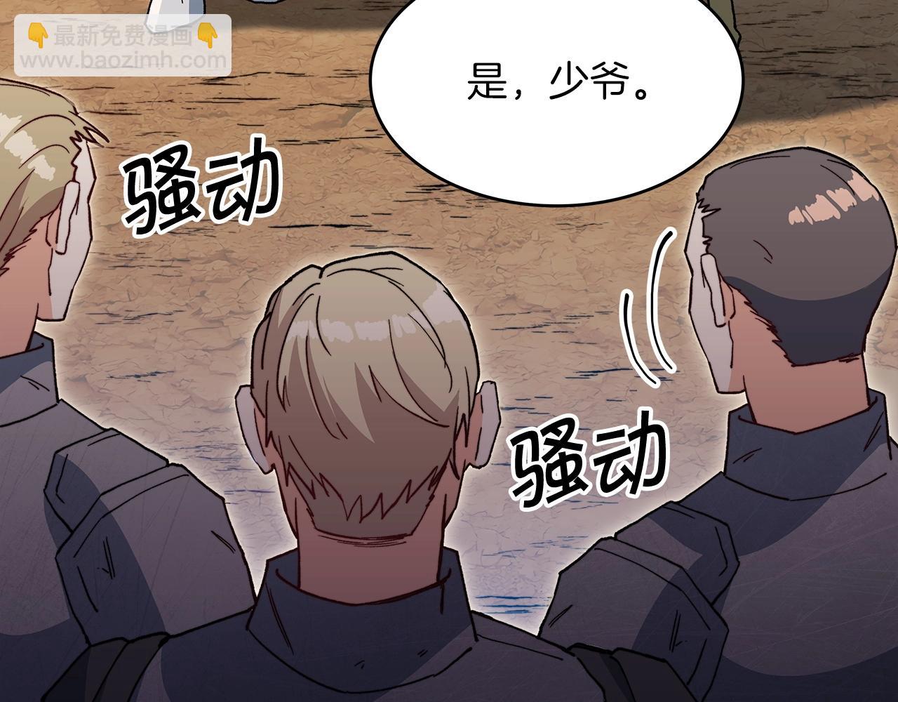 第11话 出征！佩德·莱欧129