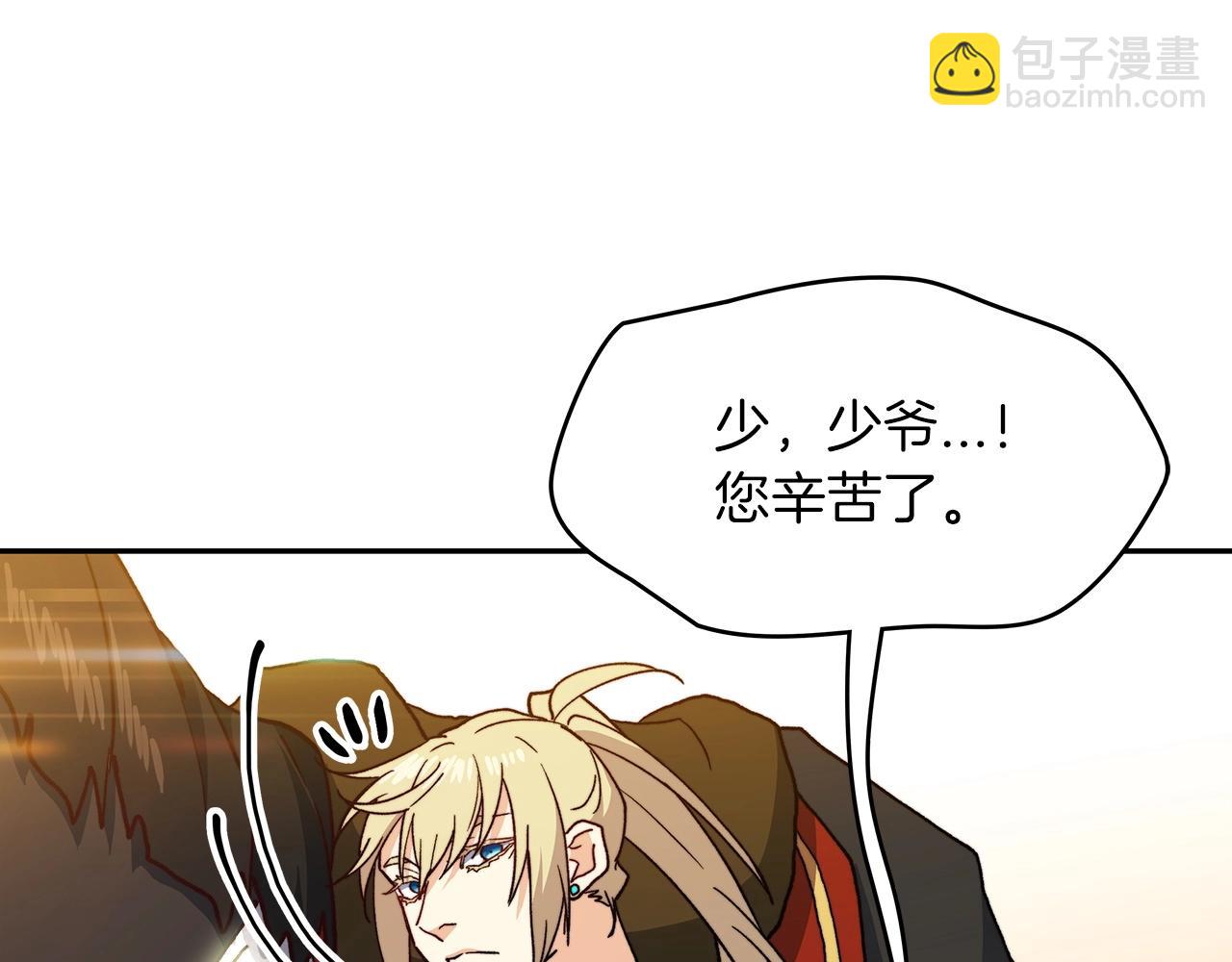 第11话 出征！佩德·莱欧131