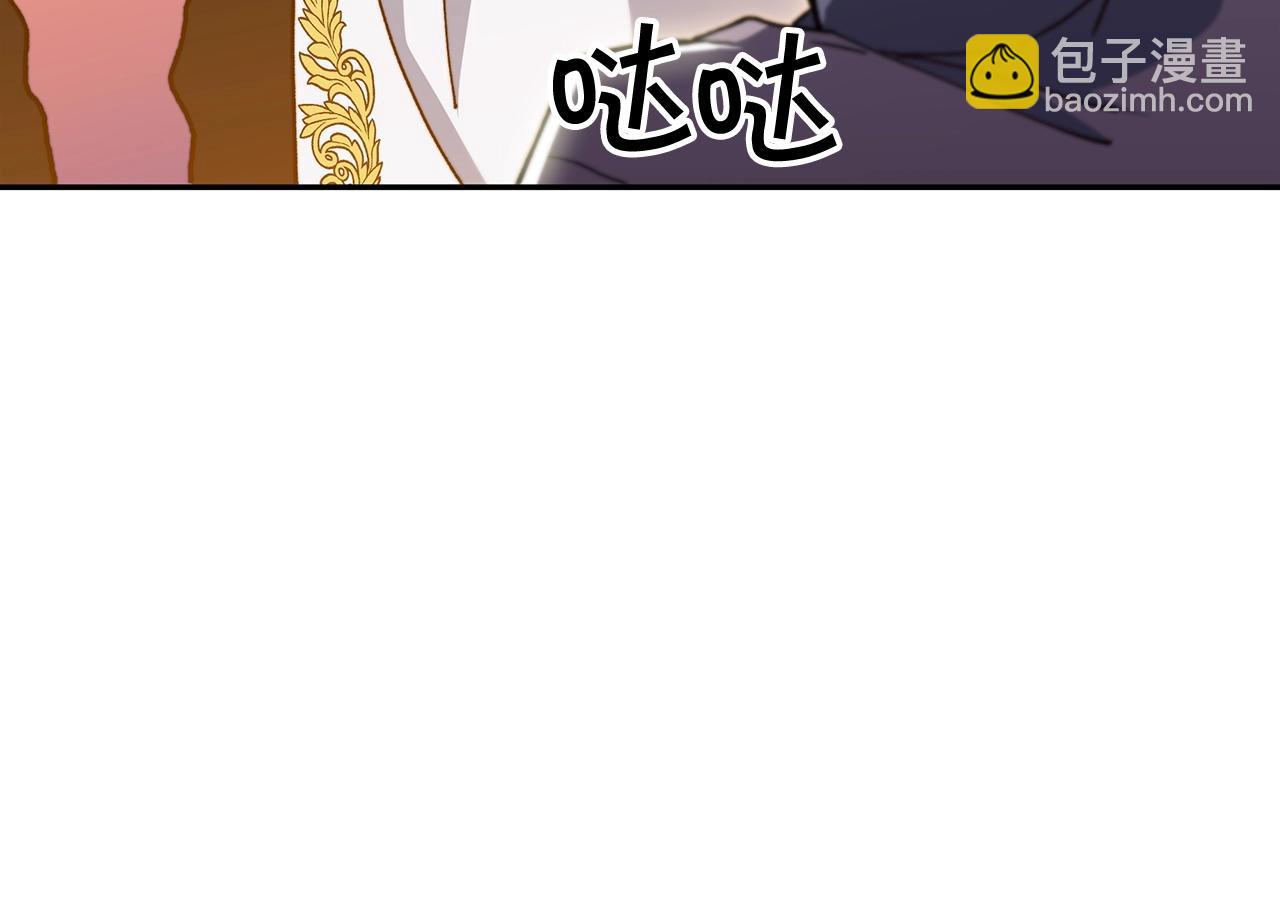 第11话 出征！佩德·莱欧133