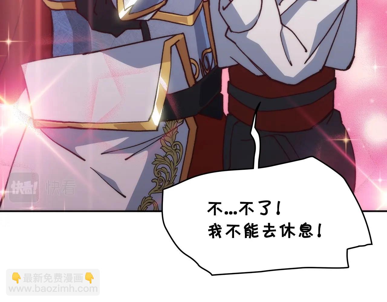 第11话 出征！佩德·莱欧141