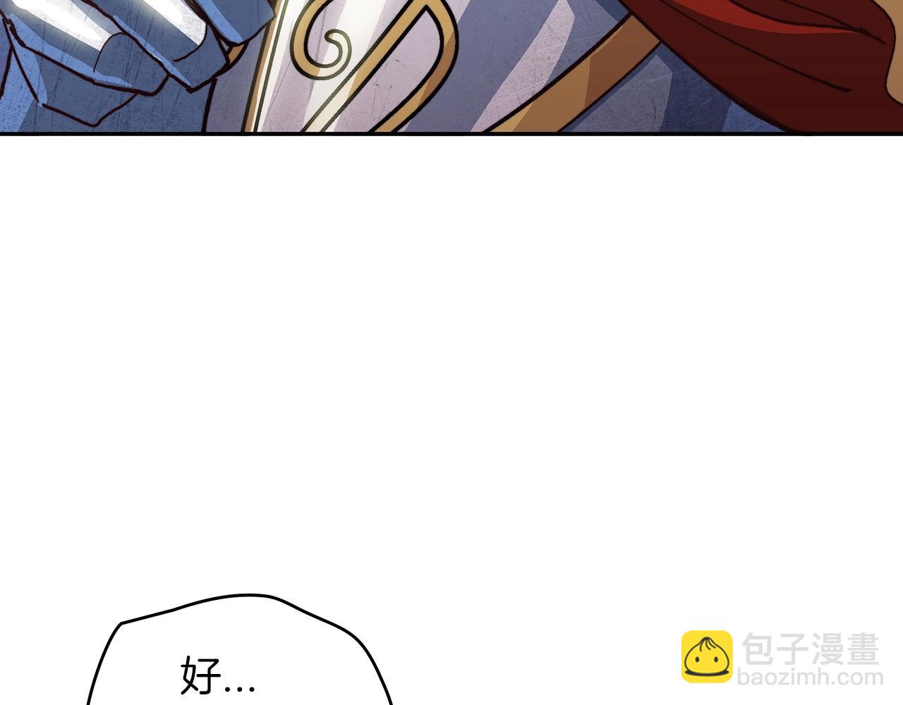 第11话 出征！佩德·莱欧145
