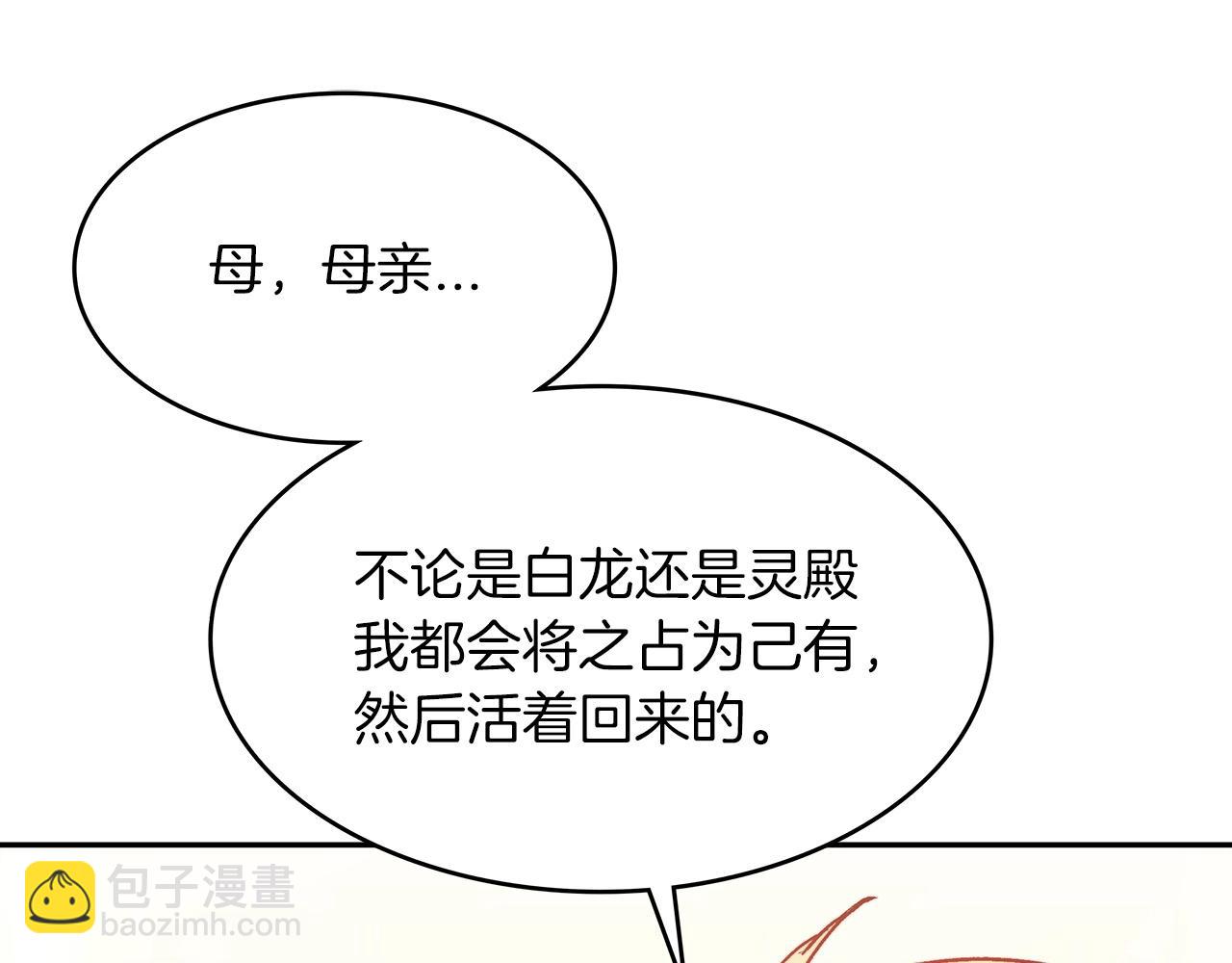 第11话 出征！佩德·莱欧15