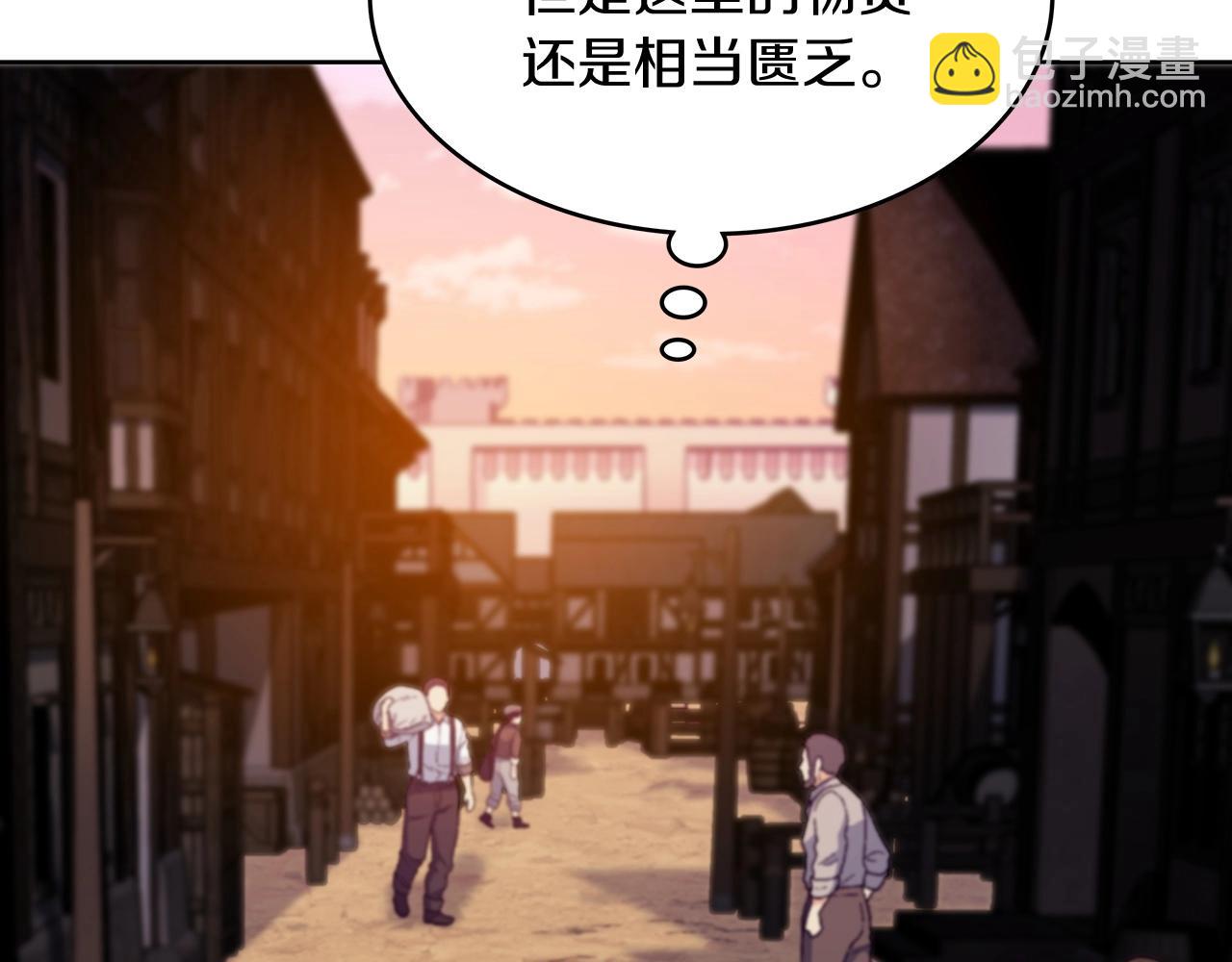 第11话 出征！佩德·莱欧150