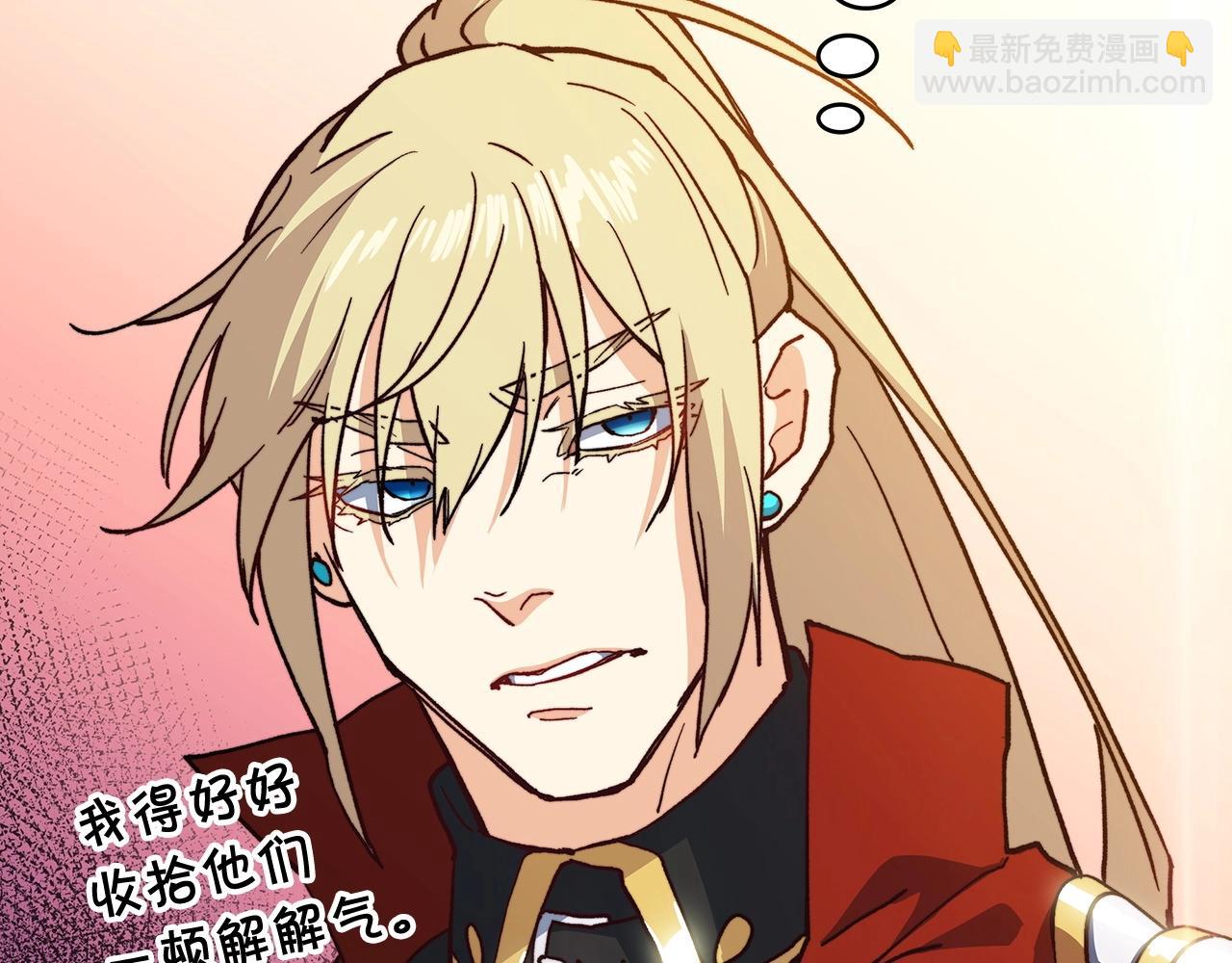 第11话 出征！佩德·莱欧157