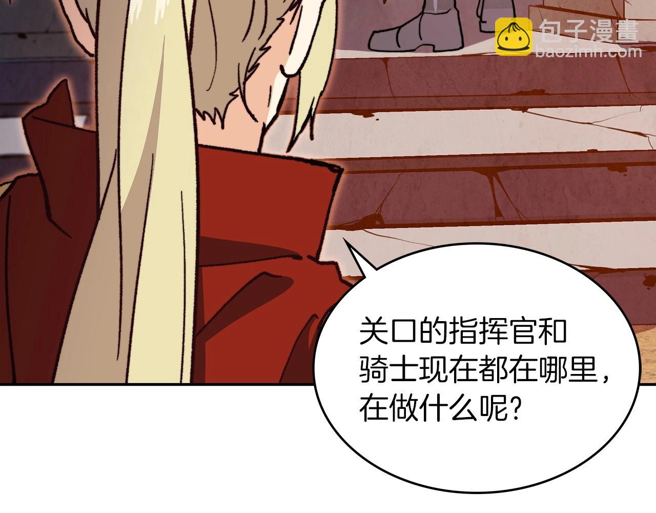 第11话 出征！佩德·莱欧164