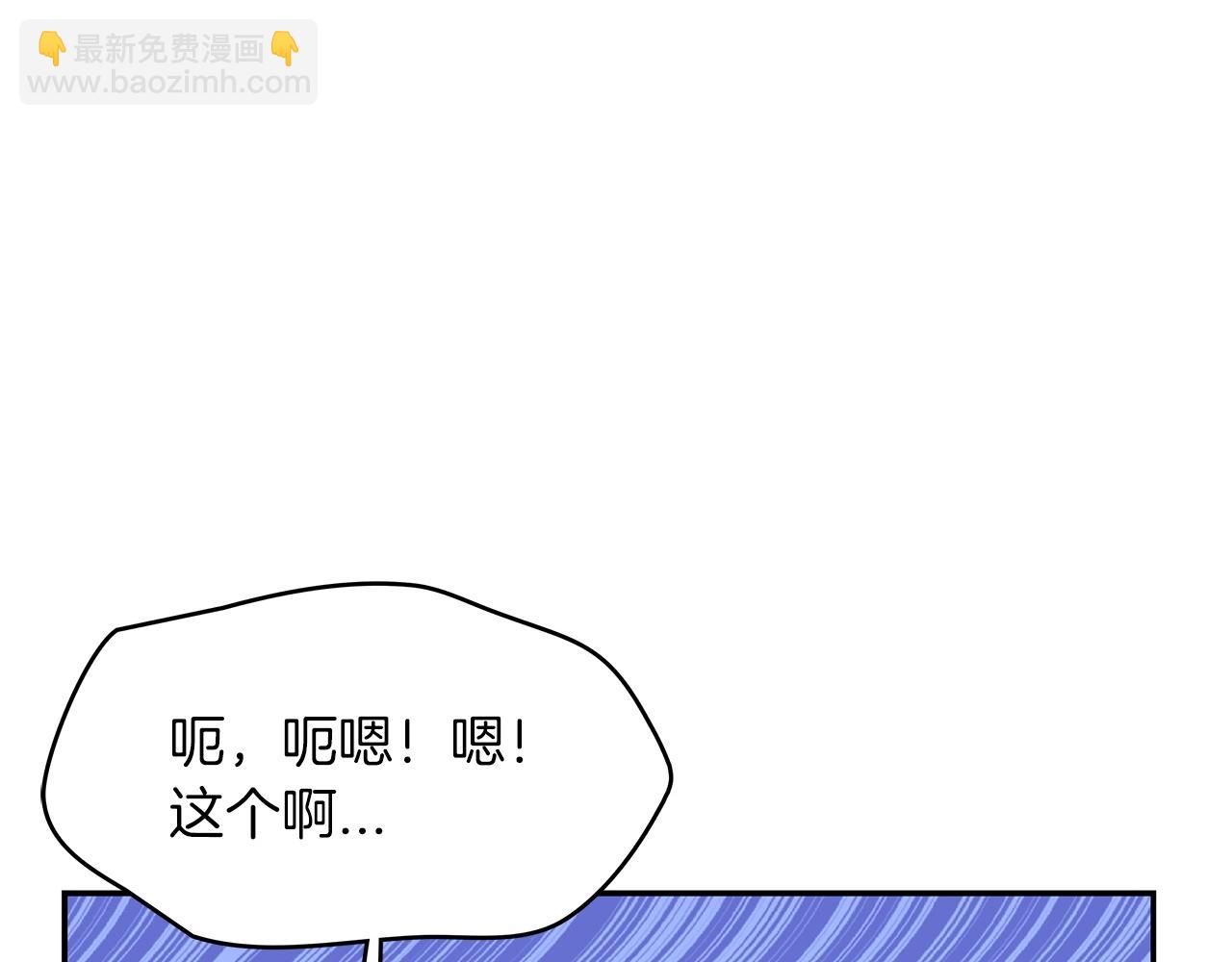 第11话 出征！佩德·莱欧165