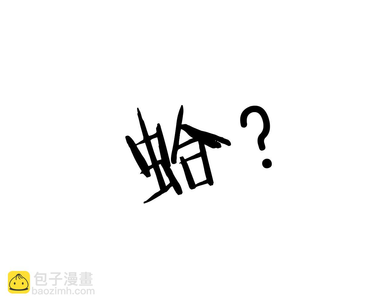 第11话 出征！佩德·莱欧169