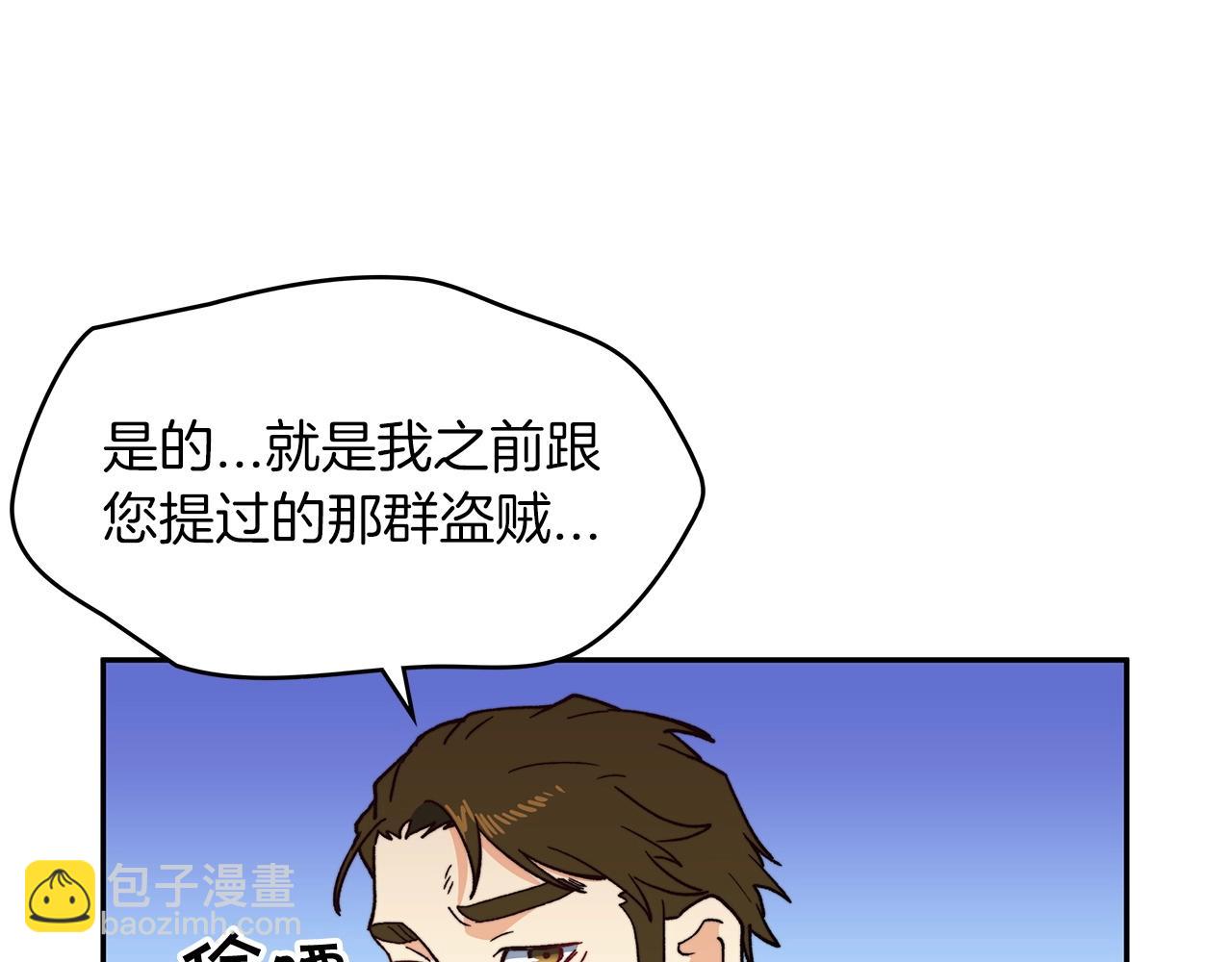 第11话 出征！佩德·莱欧174