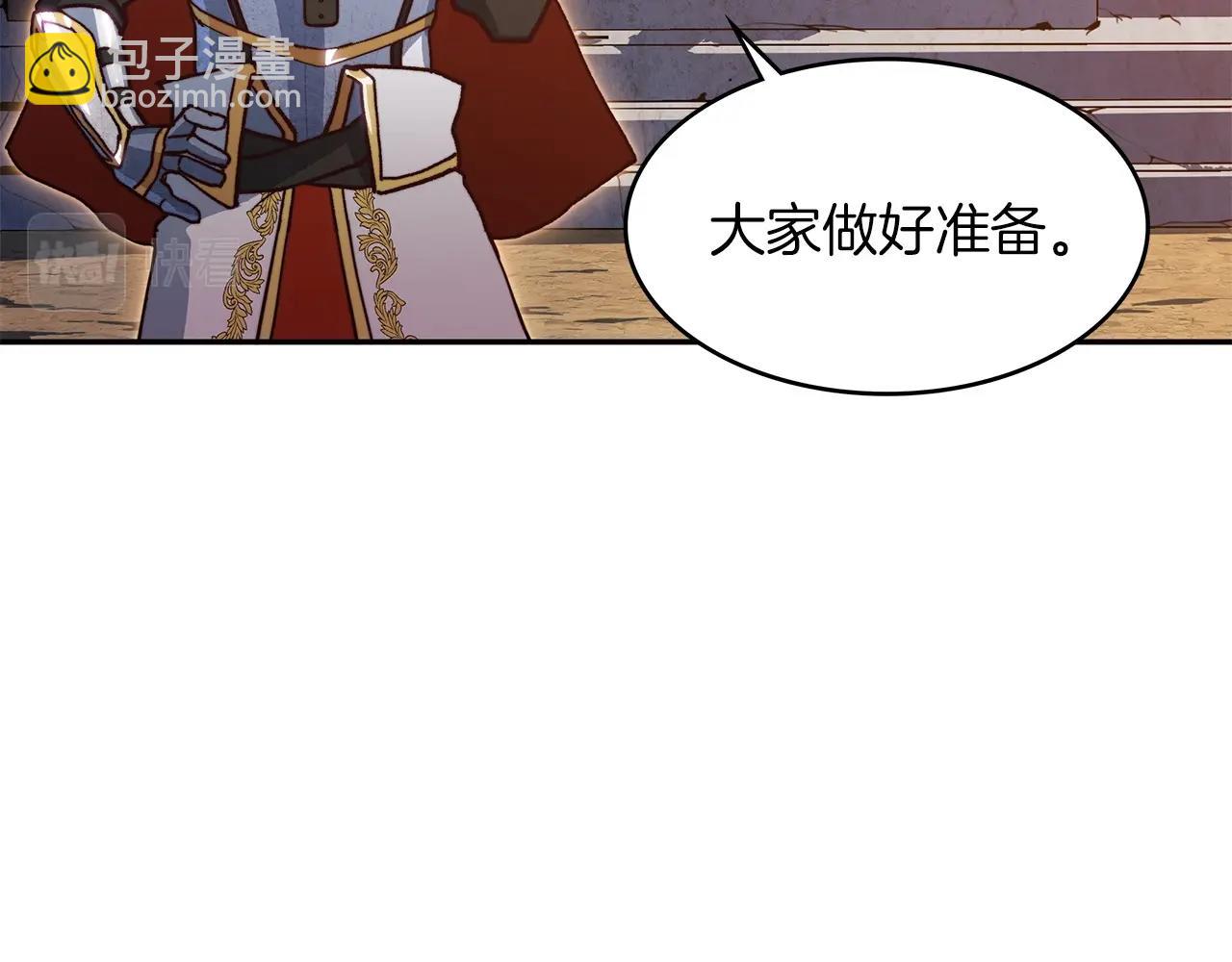 第11话 出征！佩德·莱欧181
