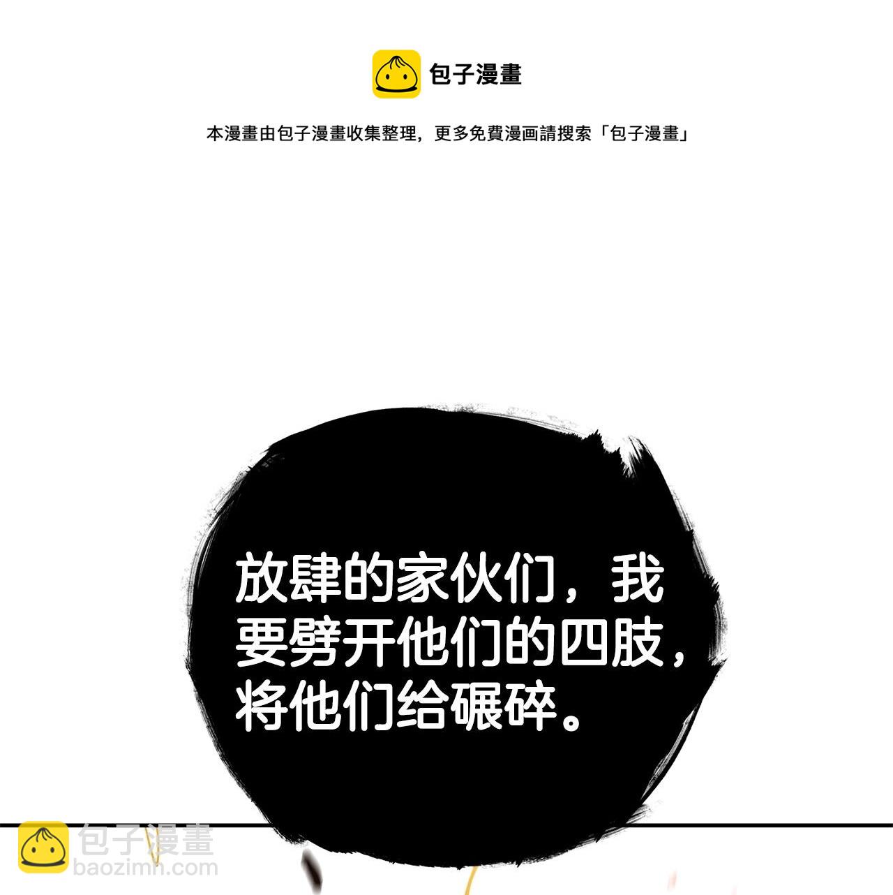 第11话 出征！佩德·莱欧182