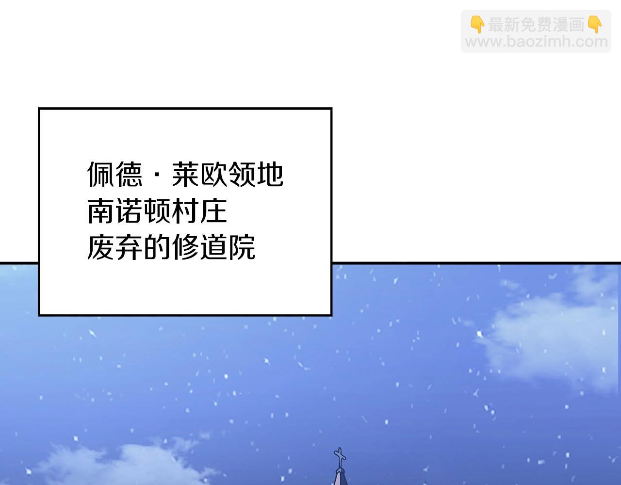第11话 出征！佩德·莱欧186