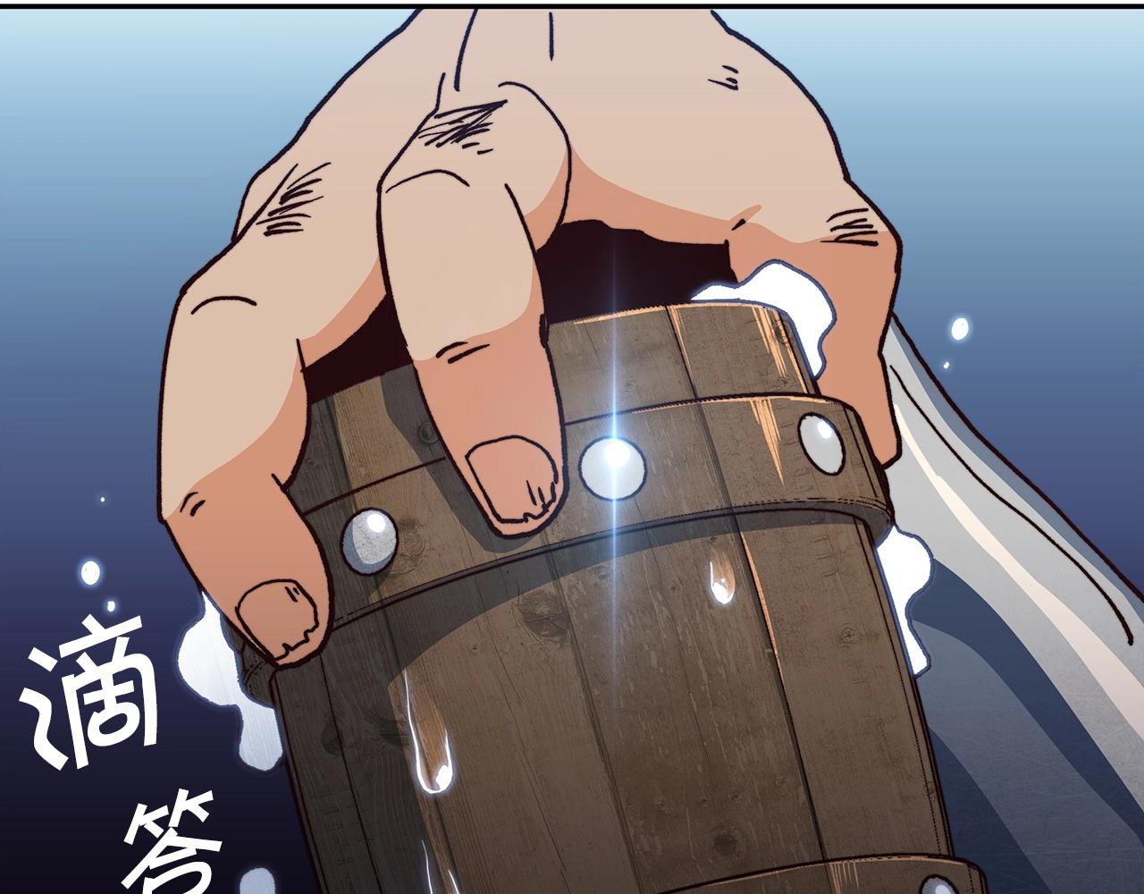 第11话 出征！佩德·莱欧190