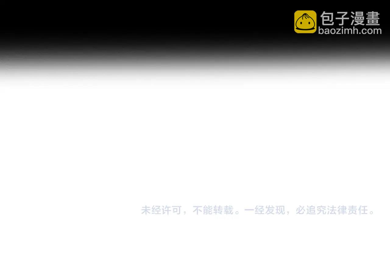 第11话 出征！佩德·莱欧199