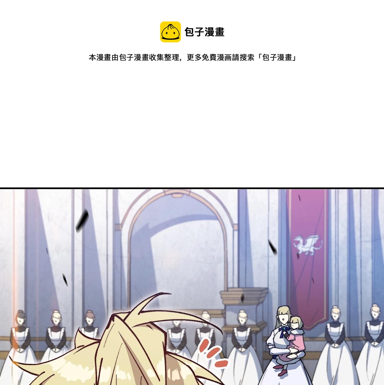 第11话 出征！佩德·莱欧20