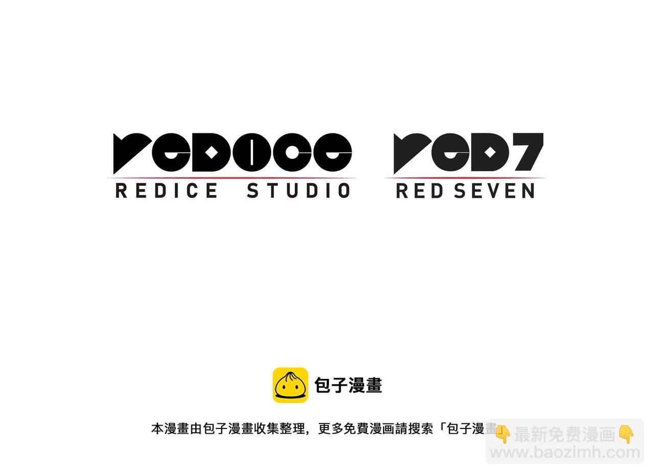 第11话 出征！佩德·莱欧200