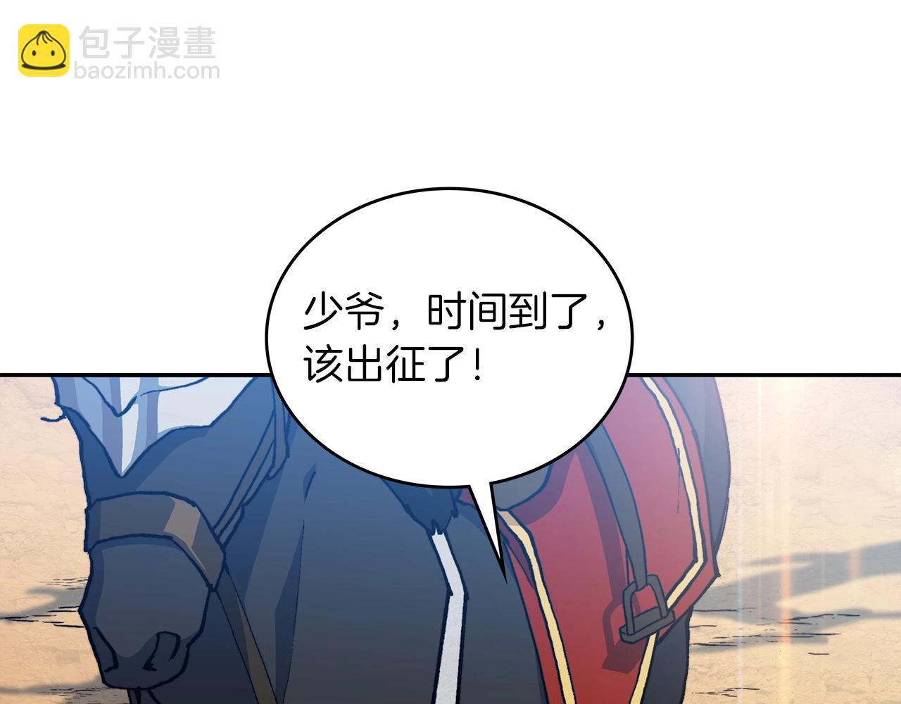 第11话 出征！佩德·莱欧27
