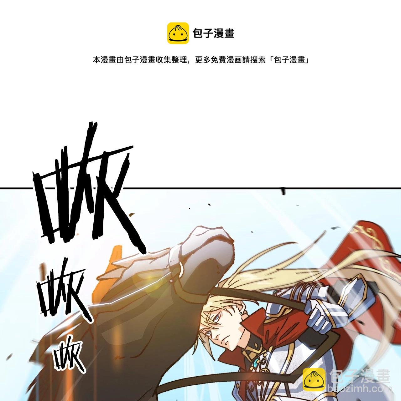 第11话 出征！佩德·莱欧30