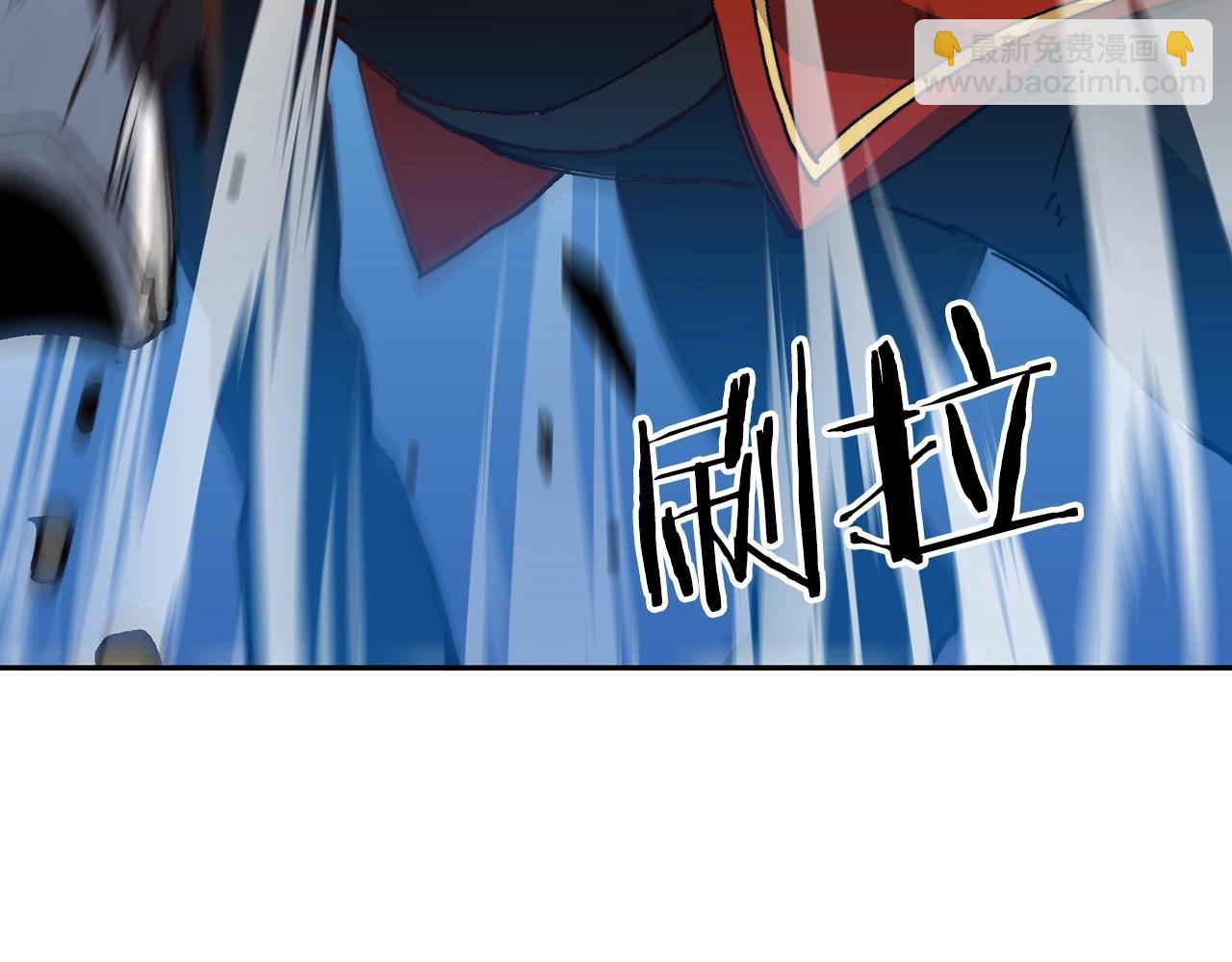 第11话 出征！佩德·莱欧32