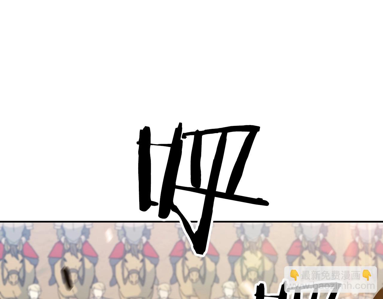 第11话 出征！佩德·莱欧33