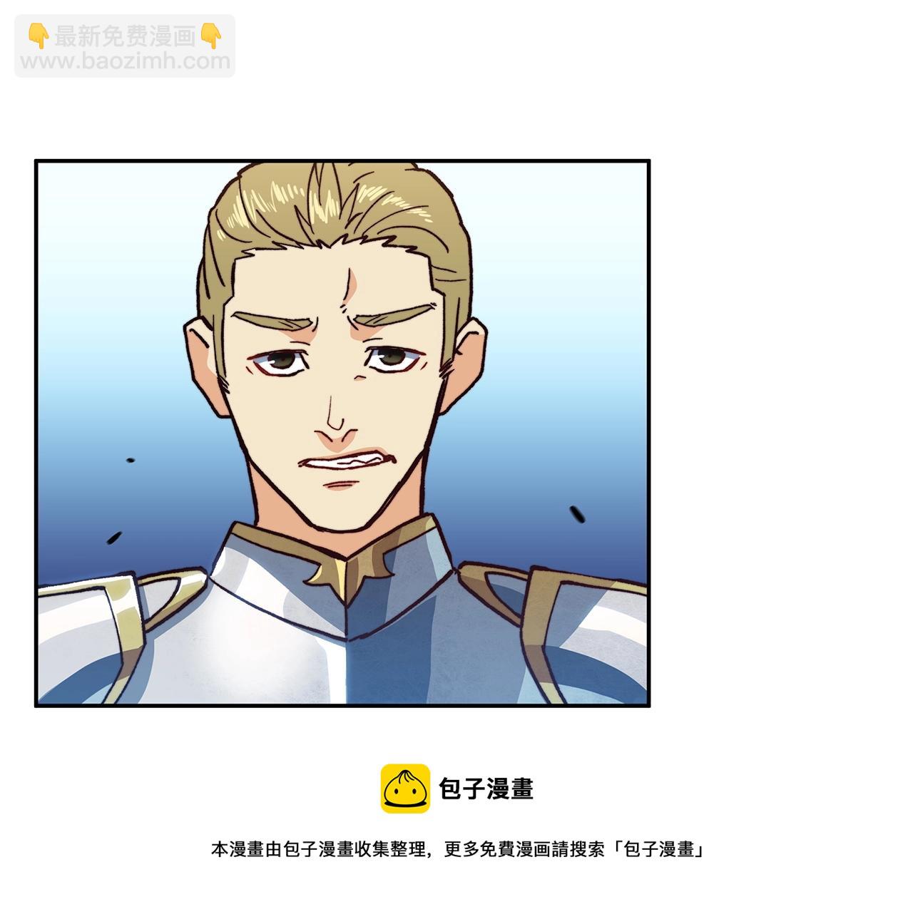 第11话 出征！佩德·莱欧40