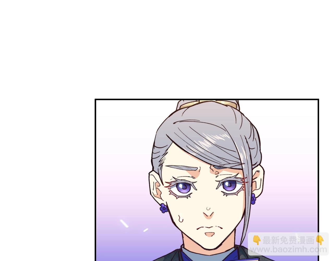 第11话 出征！佩德·莱欧41