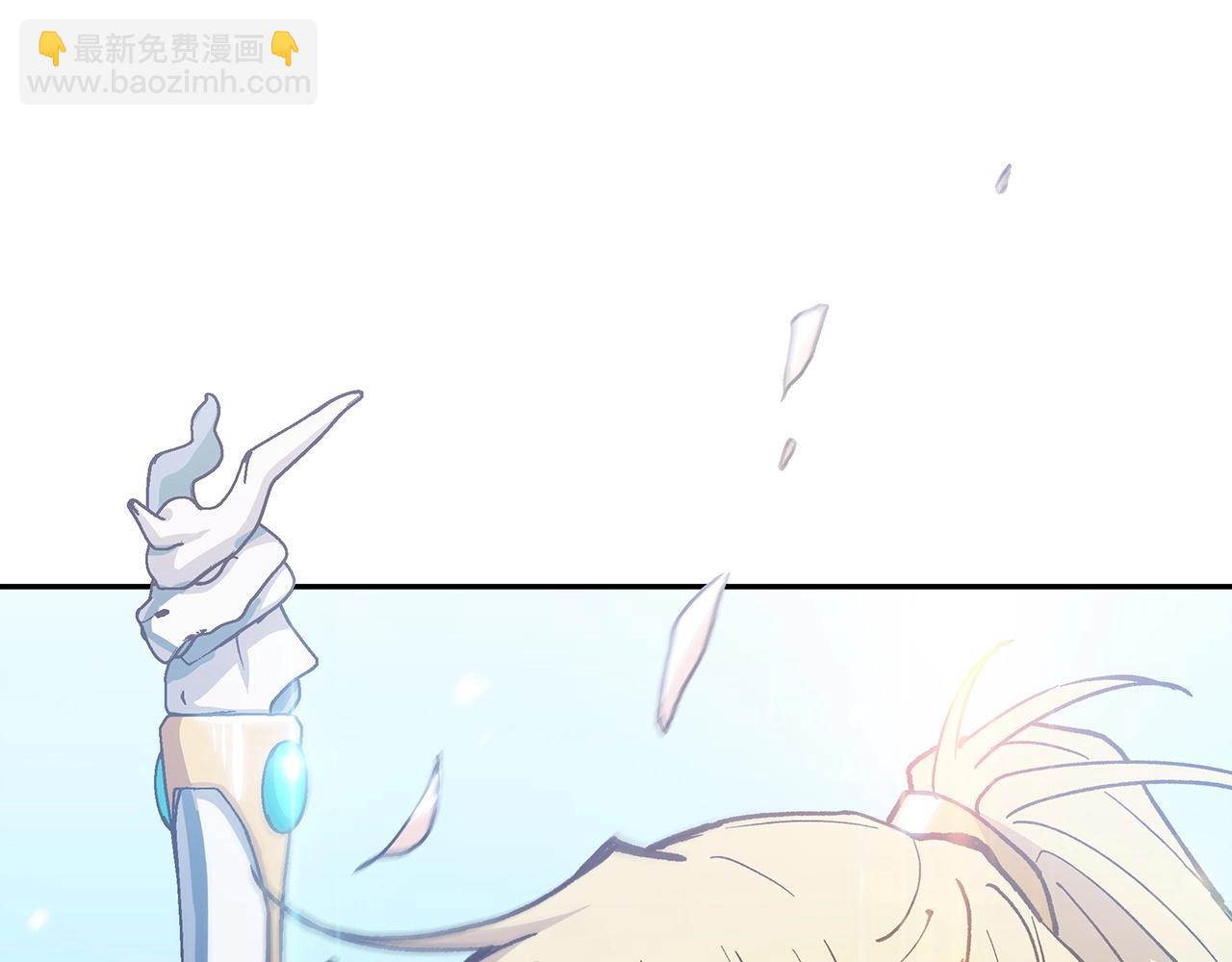 第11话 出征！佩德·莱欧45