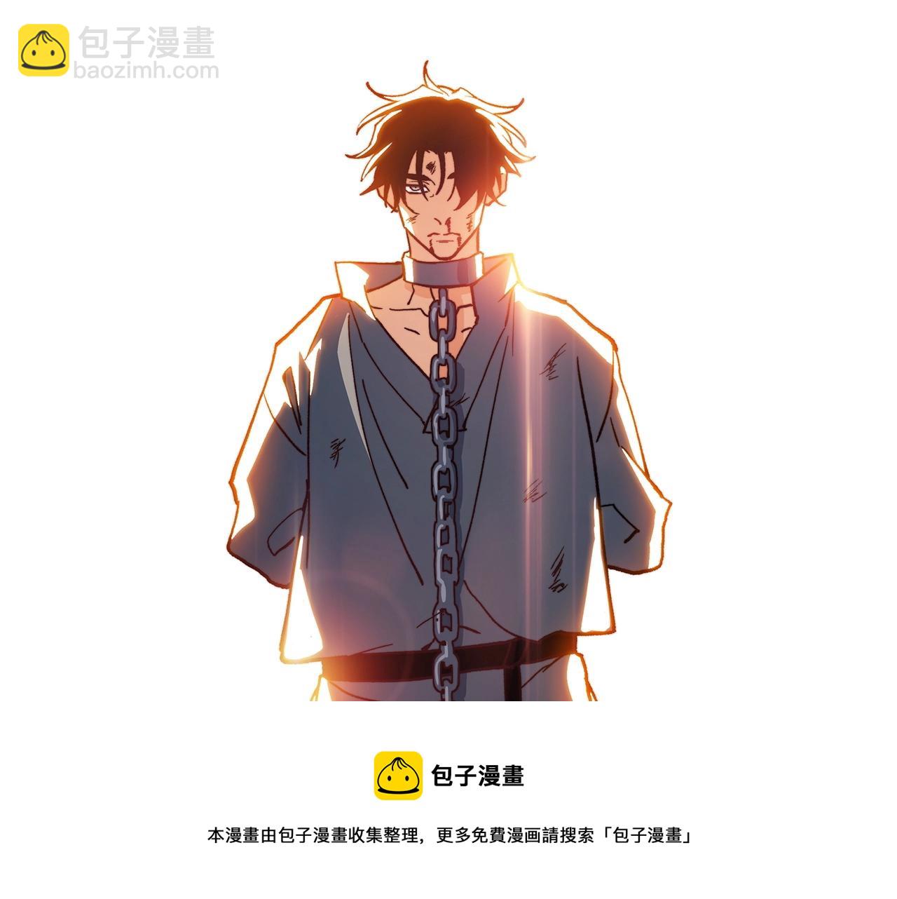 第11话 出征！佩德·莱欧54