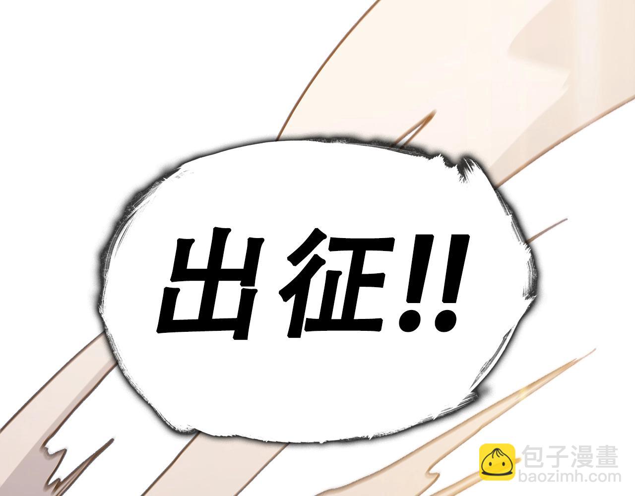 第11话 出征！佩德·莱欧65