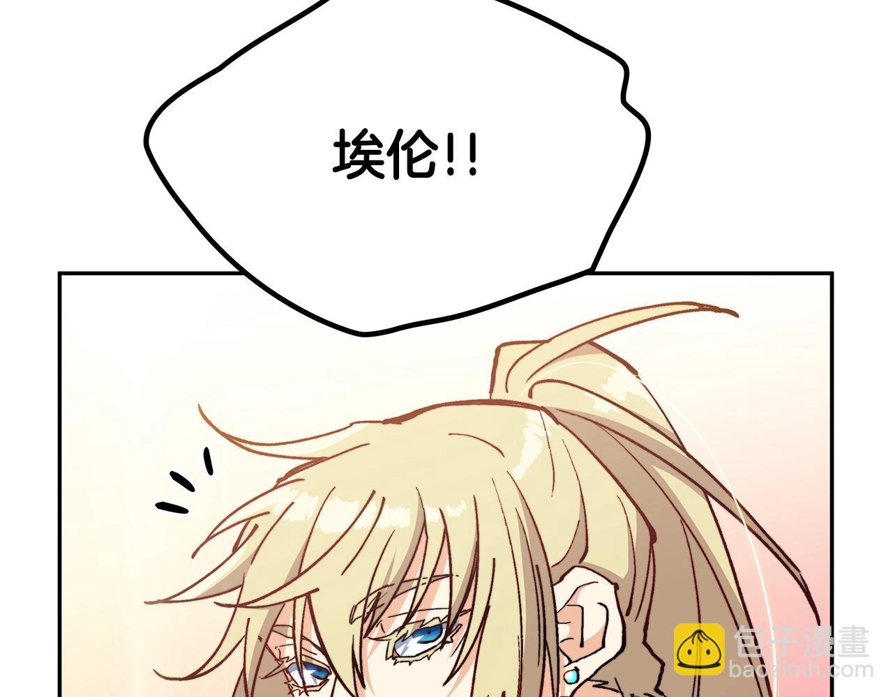 第11话 出征！佩德·莱欧7