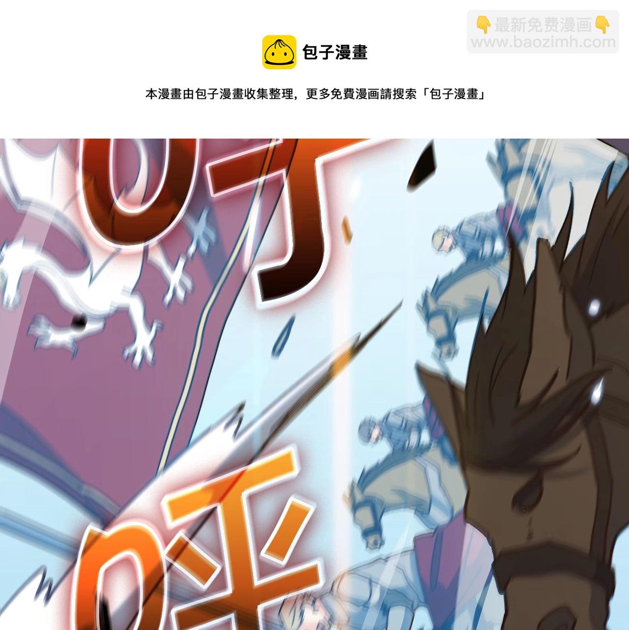 第11话 出征！佩德·莱欧74