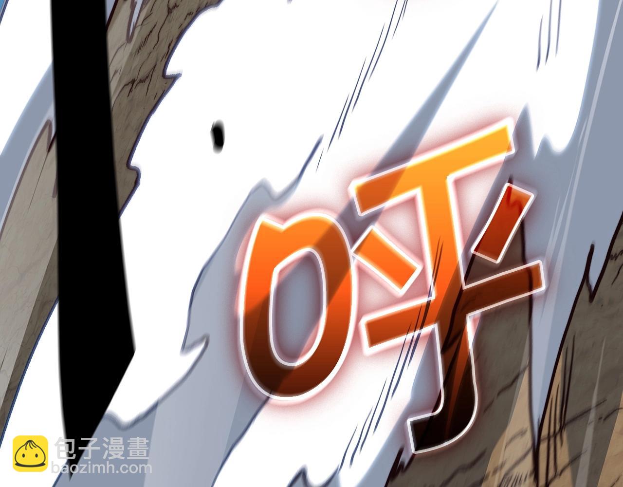 第11话 出征！佩德·莱欧78
