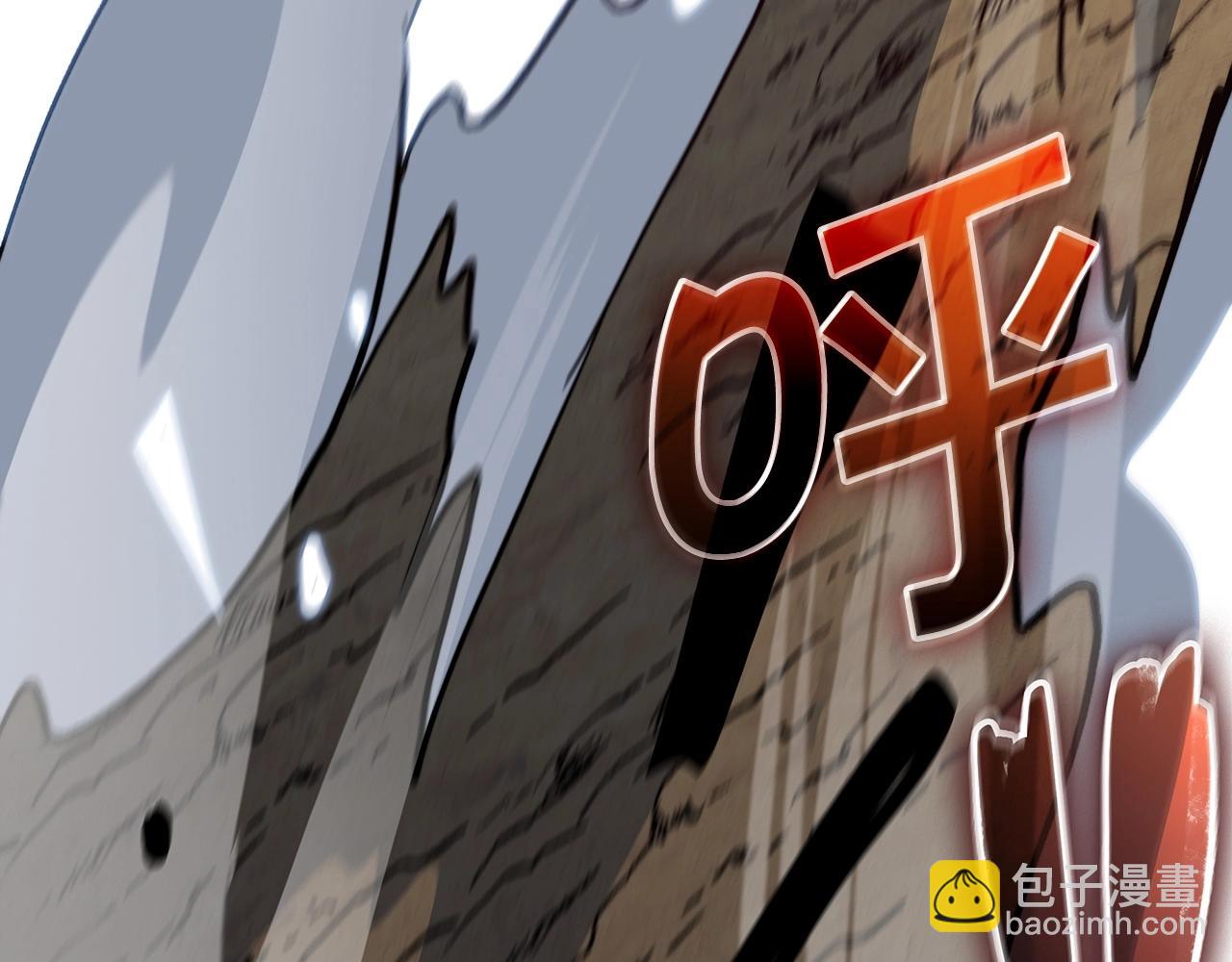 第11话 出征！佩德·莱欧79
