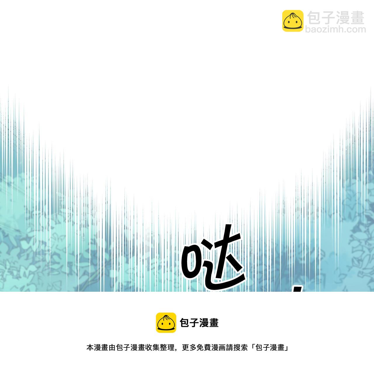第11话 出征！佩德·莱欧84