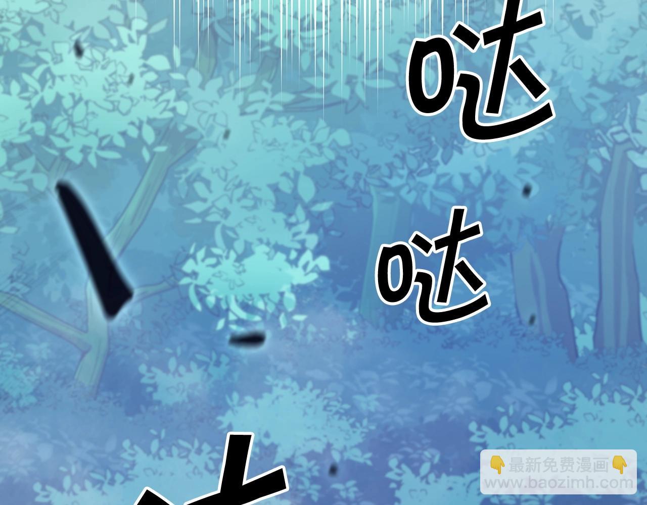 第11话 出征！佩德·莱欧85