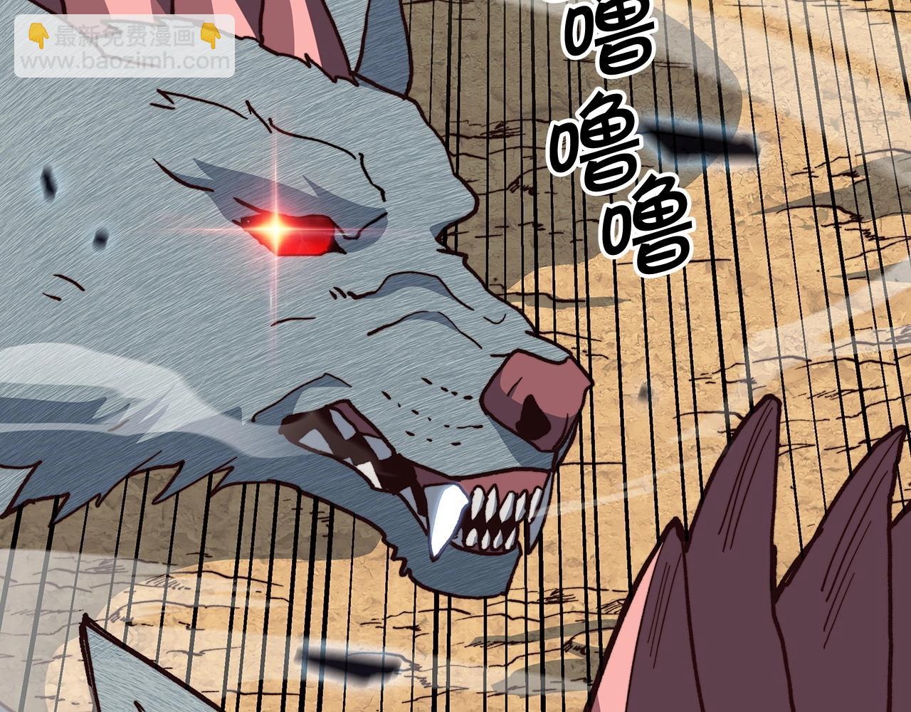 第11话 出征！佩德·莱欧88