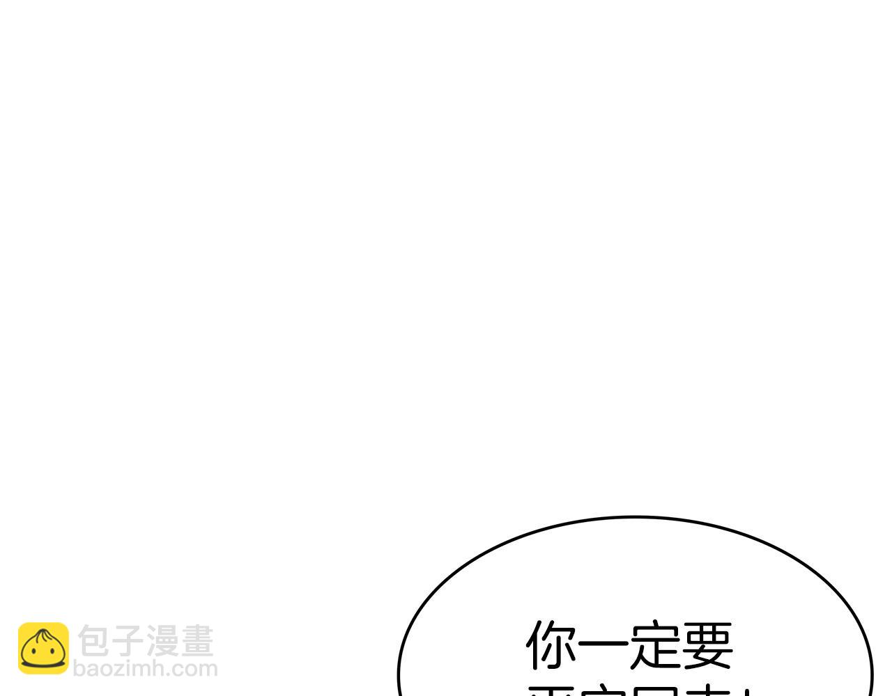 第11话 出征！佩德·莱欧9