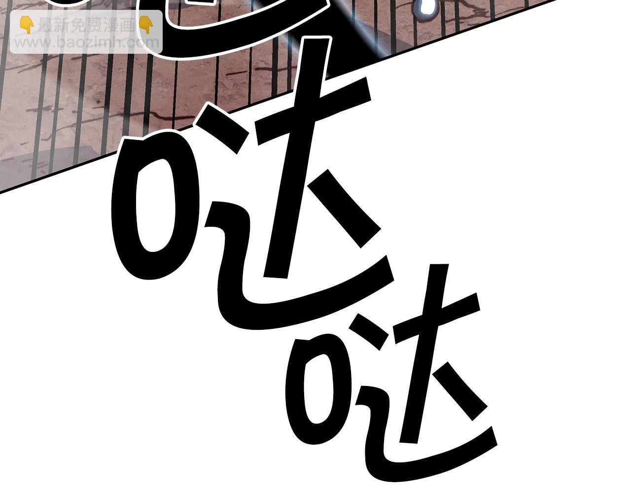 第11话 出征！佩德·莱欧92