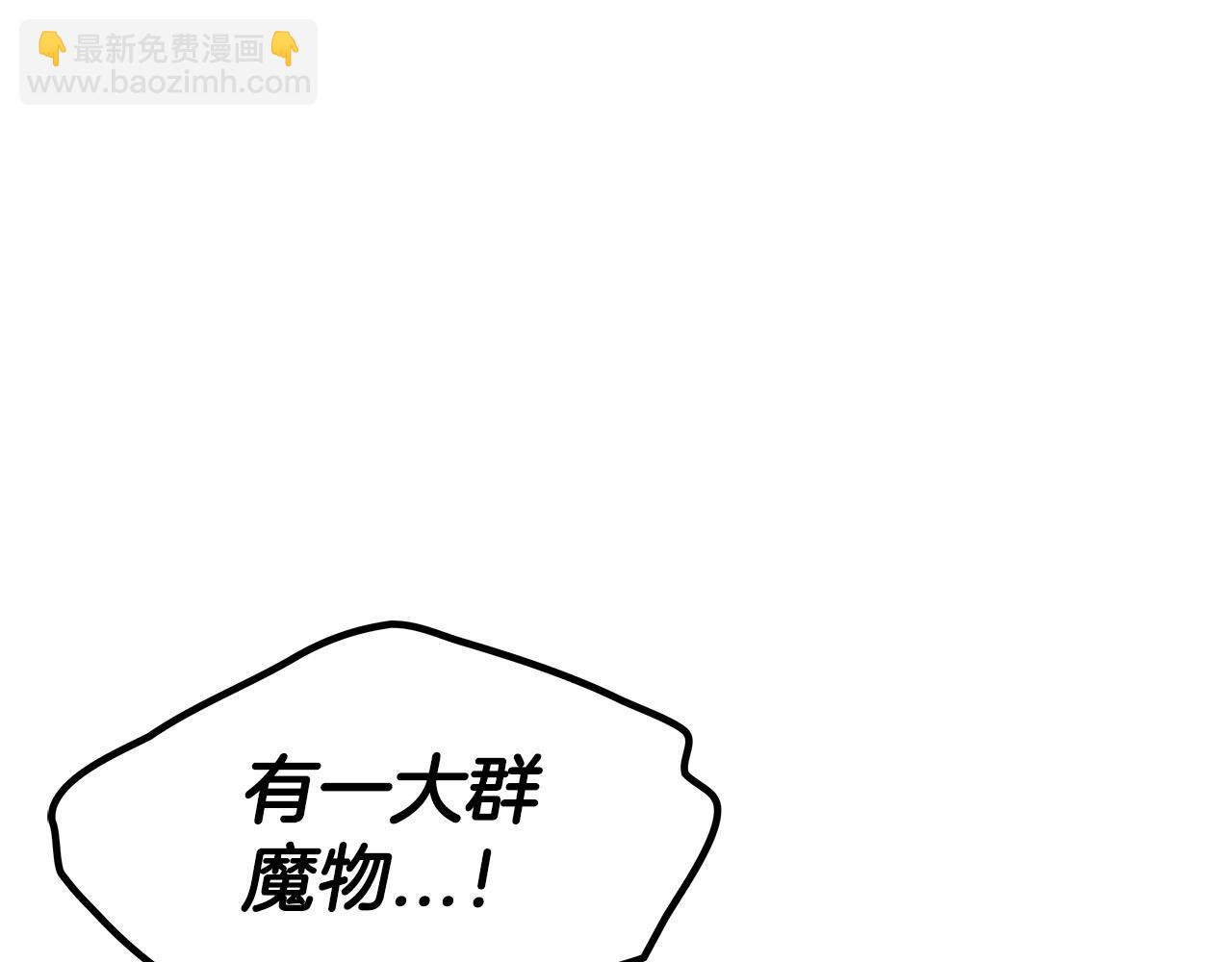 第11话 出征！佩德·莱欧93
