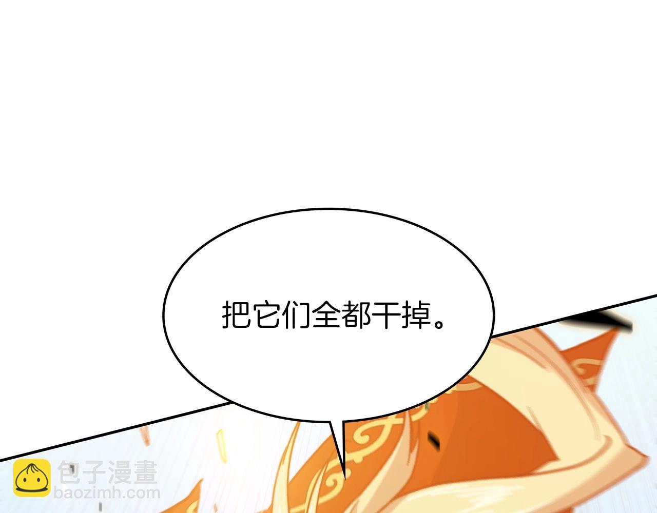 第11话 出征！佩德·莱欧96