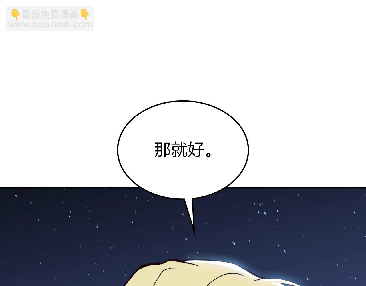 第12话 魔物104