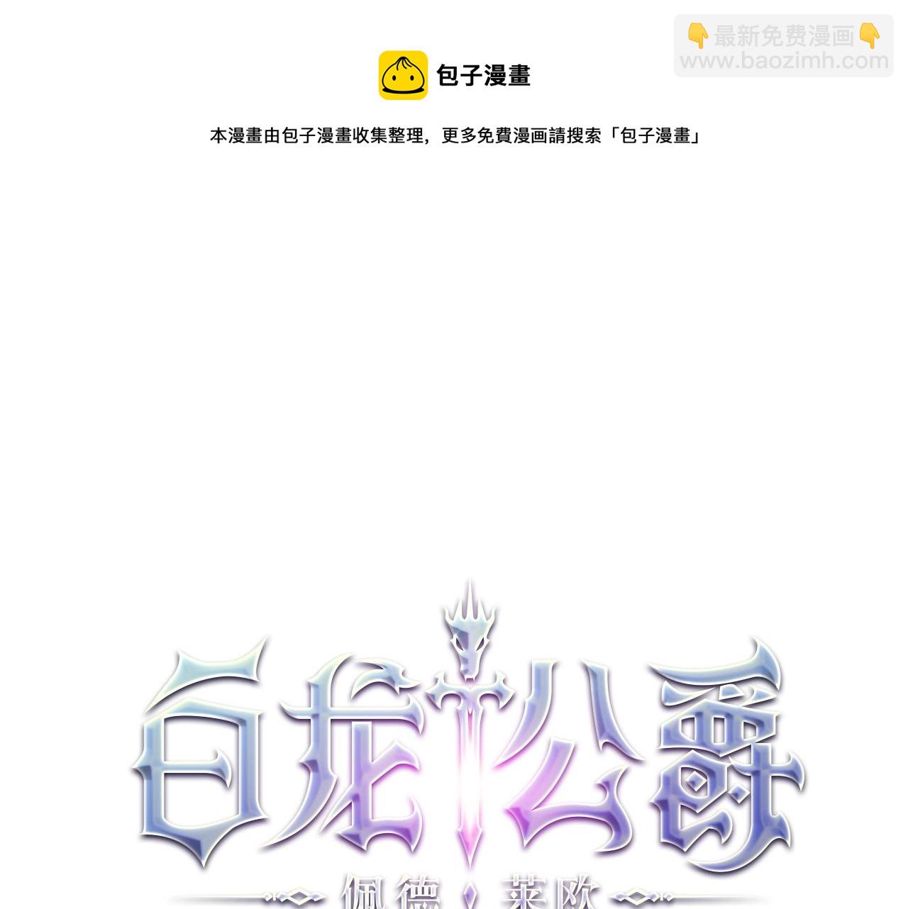 第12话 魔物108