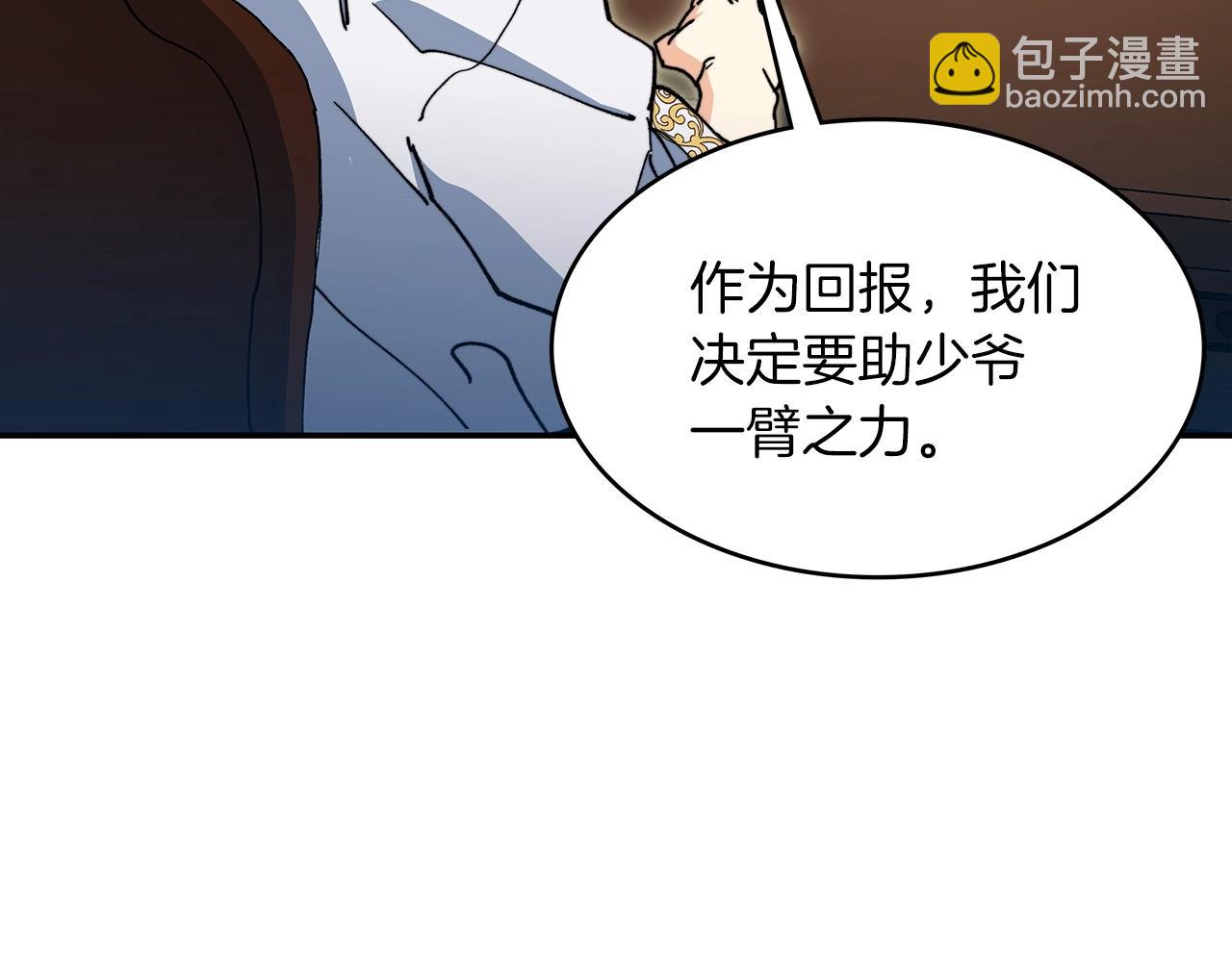 第12话 魔物12
