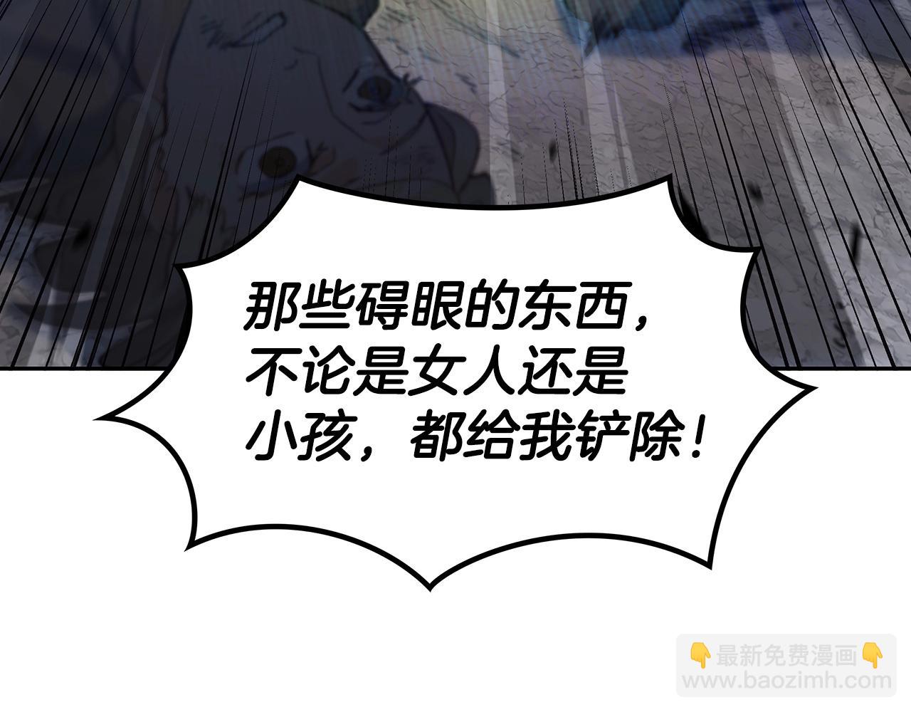 第12话 魔物122