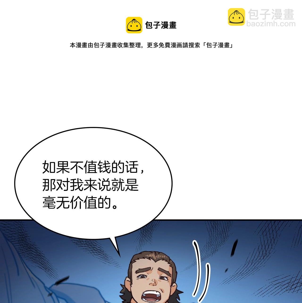 第12话 魔物128