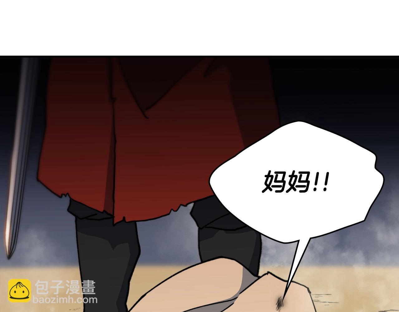 第12话 魔物134