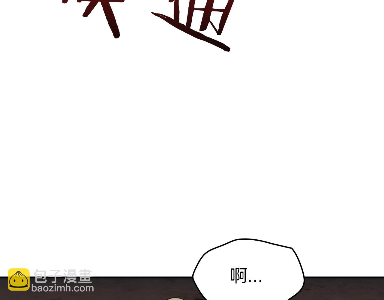 第12话 魔物136