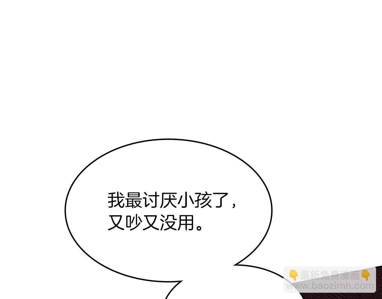 第12话 魔物139