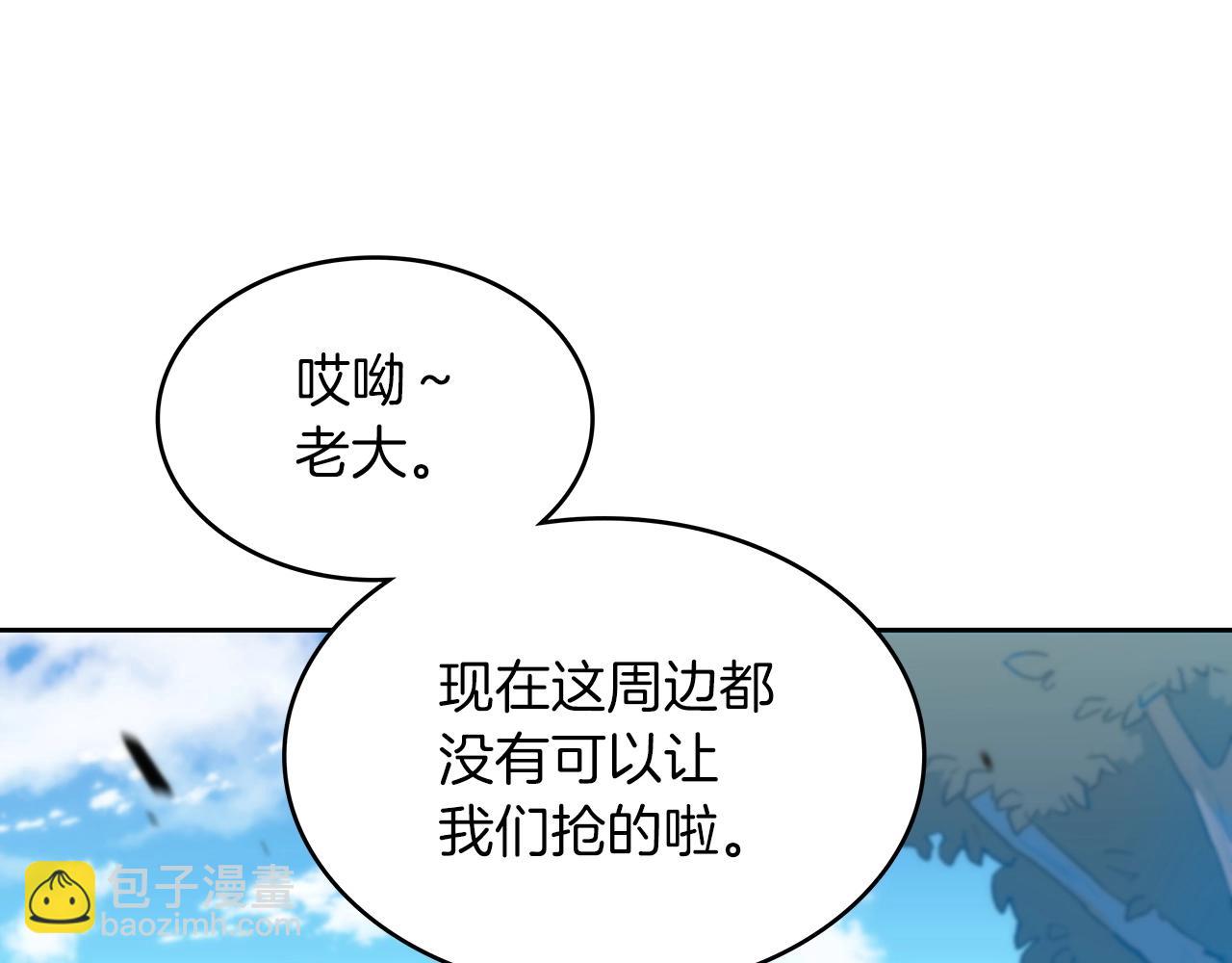 第12话 魔物147
